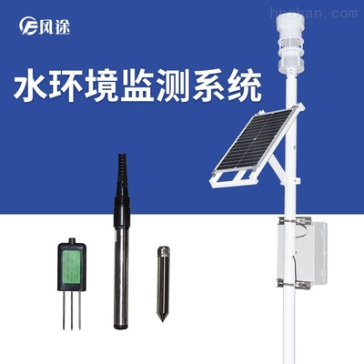 河道水位流量監(jiān)測儀 風(fēng)途科技的水文利器